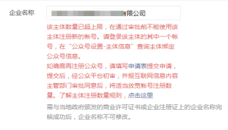 昆明微信公眾號(hào)開(kāi)發(fā)