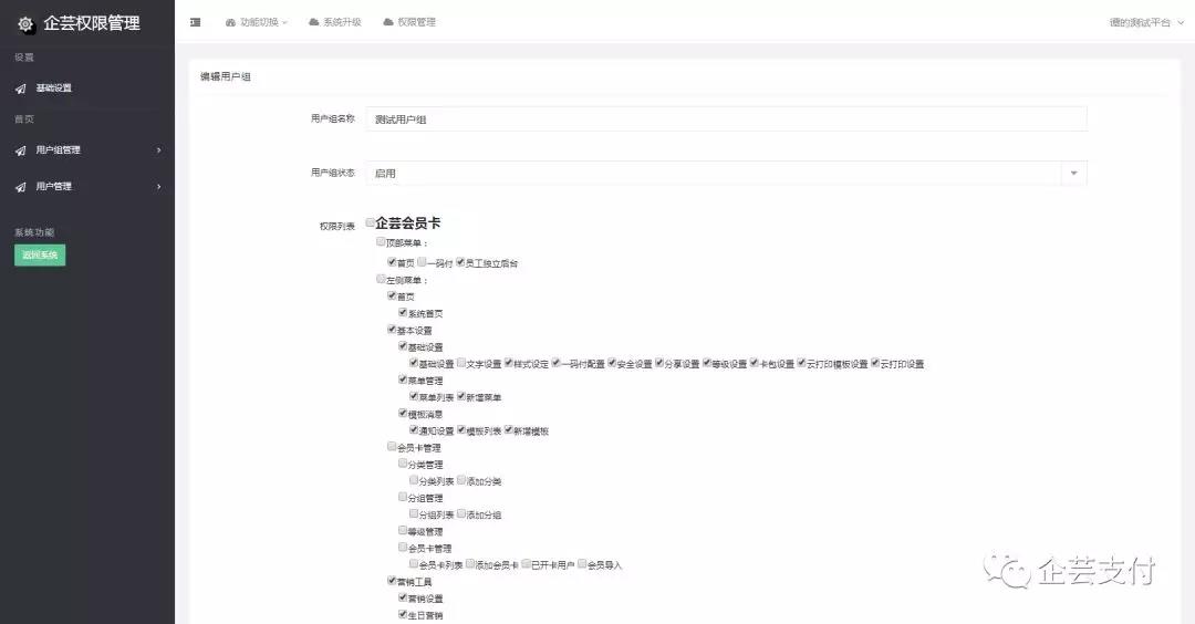 昆明網站開發 www.8816288.cn