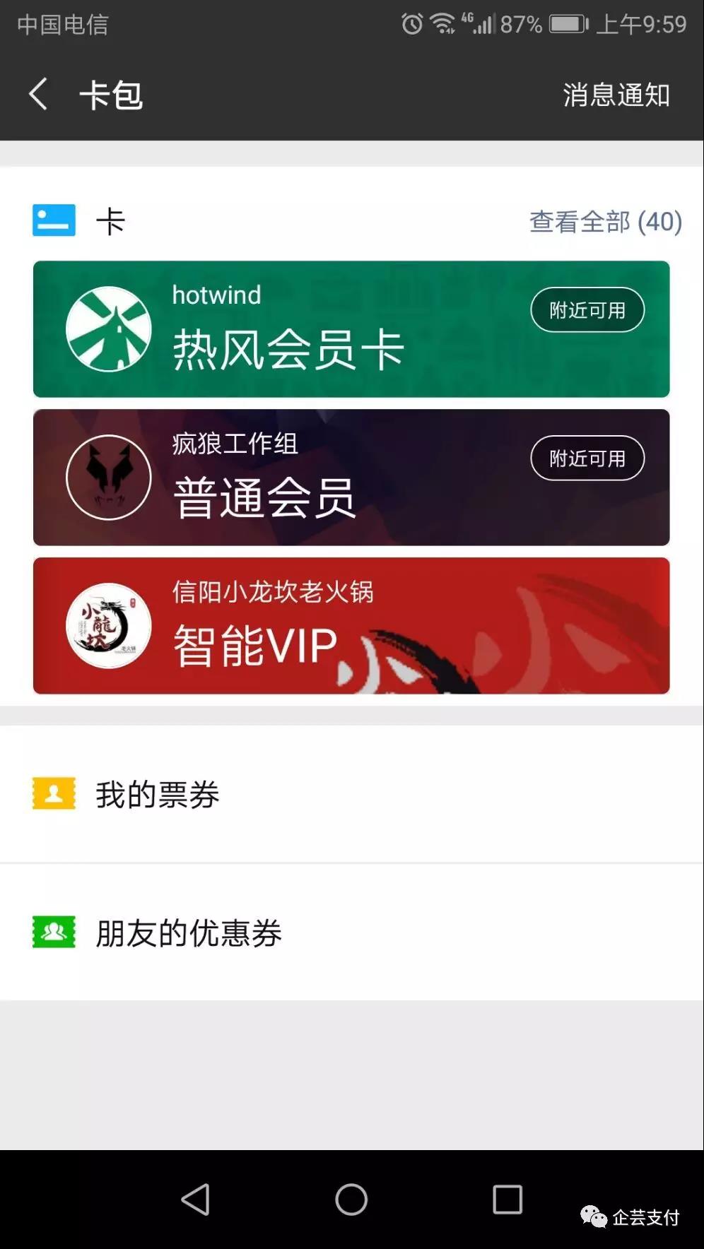 昆明網站開發 http://www.8816288.cn