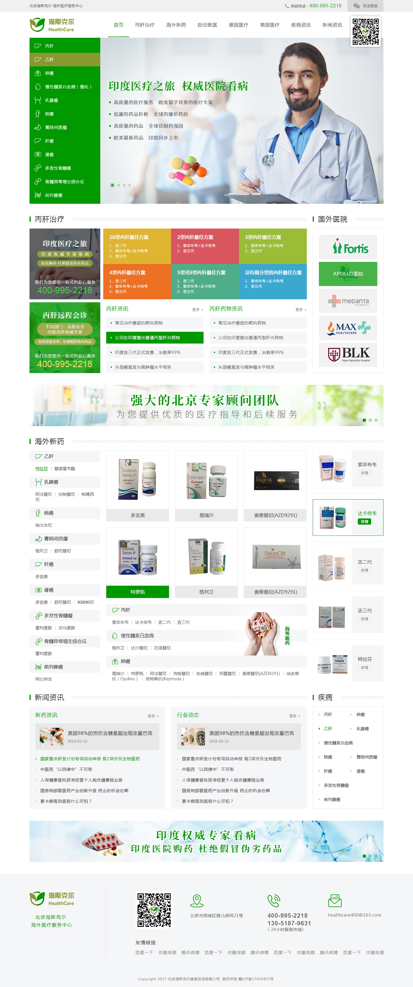 昆明網(wǎng)站開(kāi)發(fā) www.ynmdwl.com