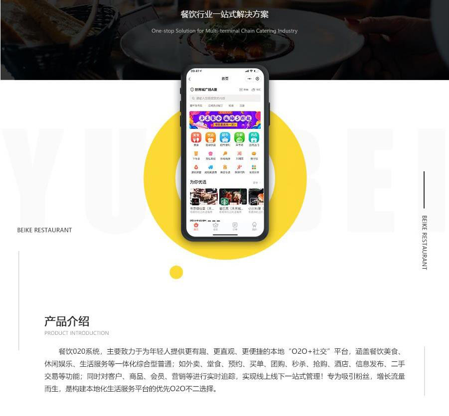 昆明網站開發 www.8816288.cn