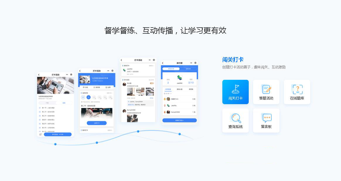 昆明知識付費系統搭建 www.8816288.cn