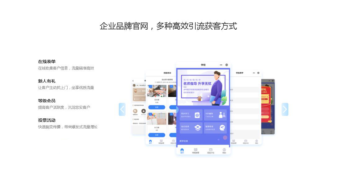 昆明知識付費系統搭建 www.8816288.cn