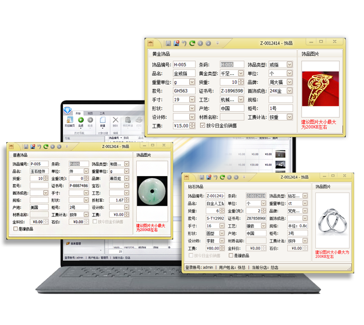 管理系統(tǒng)操作后臺界面