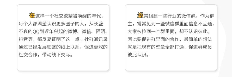 在這樣一個(gè)社交公欲望被喚醒的年代,每個(gè)人都渴望認(rèn)識(shí)更多圈子的人,從長(zhǎng)盛不衰的QQ到近年興起的微博、微信、陌陌等