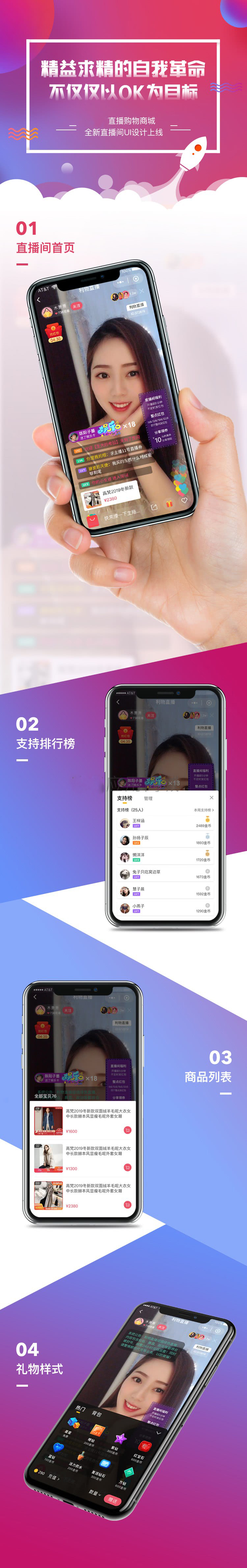昆明直播商城開發www.8816288.cn