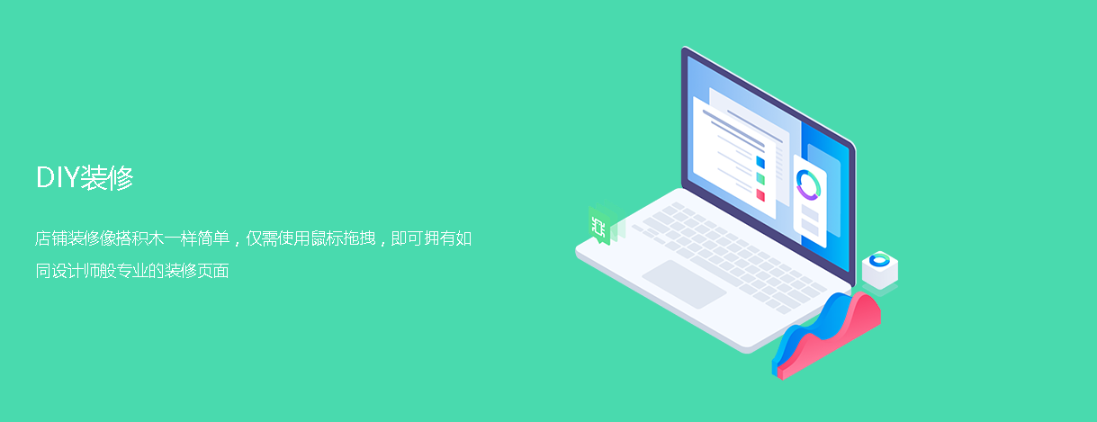 昆明小程序APP開發 www.8816288.cn