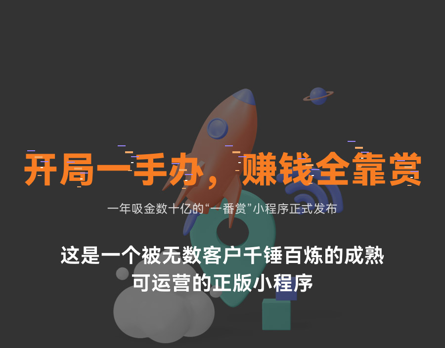 這是一個被無數(shù)客戶千錘百煉的成熟可運營的正版小程序 昆明小程序開發(fā)